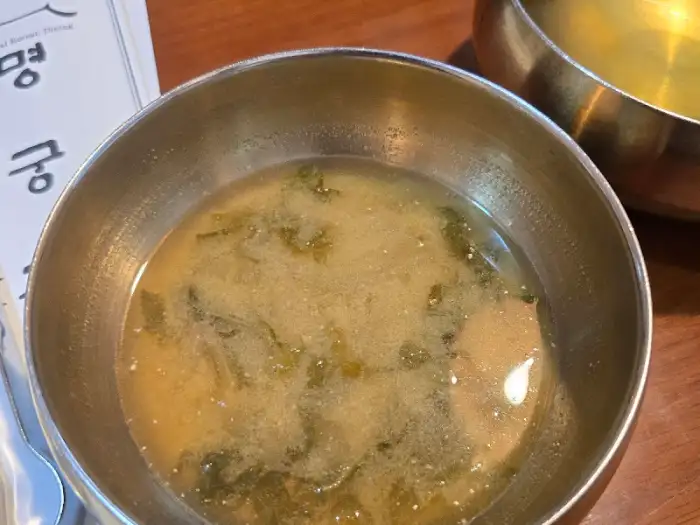 명궁관의 따뜻한 국물 요리