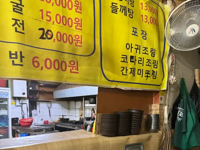 주방 근처에 걸린 노란색 메뉴 현수막