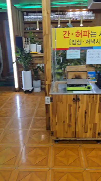 셀프바 모습