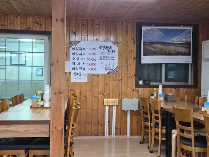 영광정메밀국수 본점 내부 모습과 메뉴판