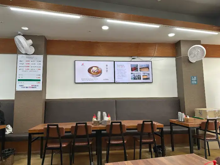 만두