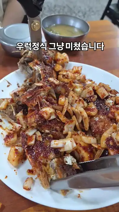 으뜨미의 시그니처 메뉴인 우럭정식의 비주얼