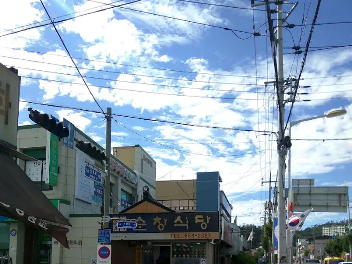 순창 시내 도로변 풍경, 순창식당이 위치한 거리 모습