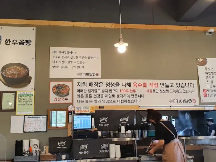 순천맛집가야밀면 매장 내부와 카운터