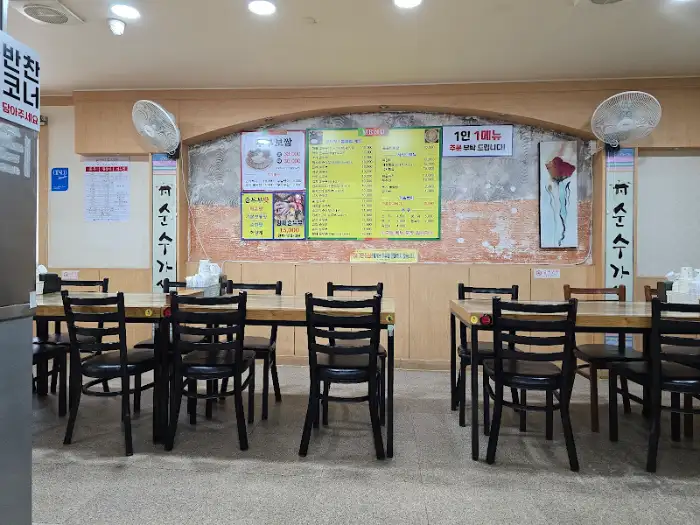 순수가성 실내 테이블 모습