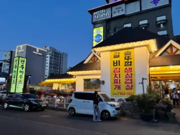 전주하우스 외부 야경과 간판