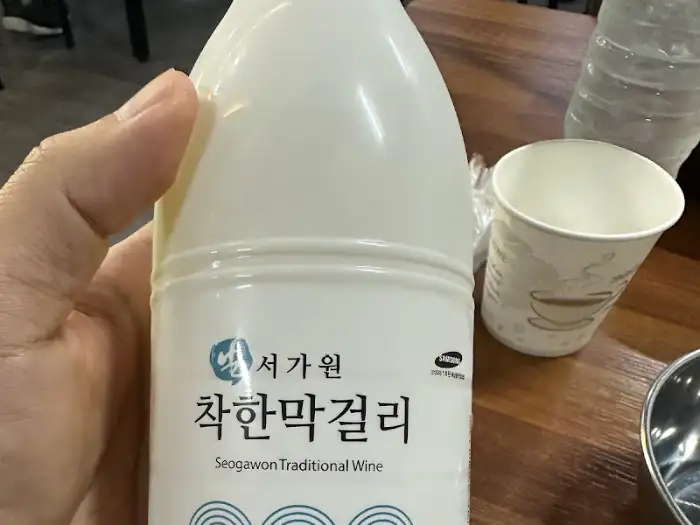 참 막걸리 병과 종이컵
