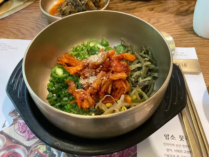 유프로네 더덕 비빔밥