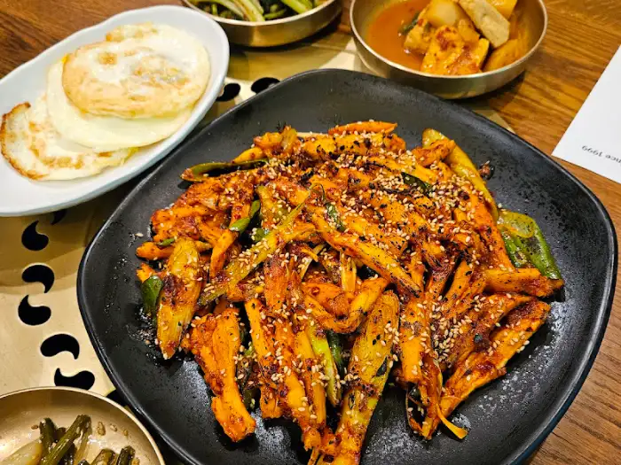 유프로네 더덕 구이