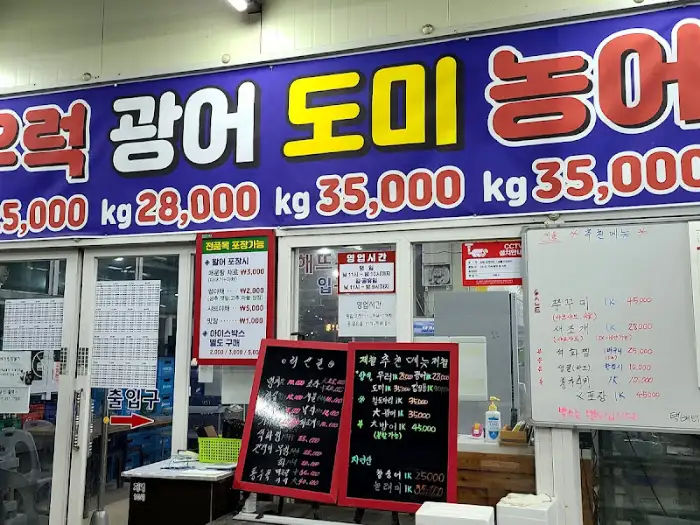 매장 입구에 부착된 메뉴와 가격 정보