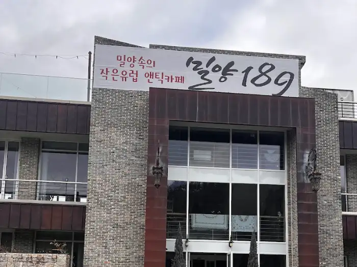 밀양189카페 건물 전경