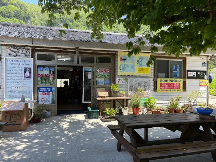 나리촌식당 내부와 메뉴판이 보이는 입구