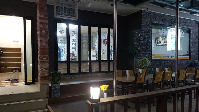 삶는족족 매장 측면 모습