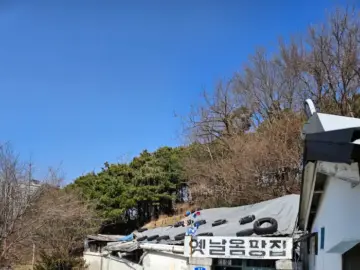 전주 덕진 옛날옴팡집, 구수한 청국장에 담긴 깊은 맛의 추억