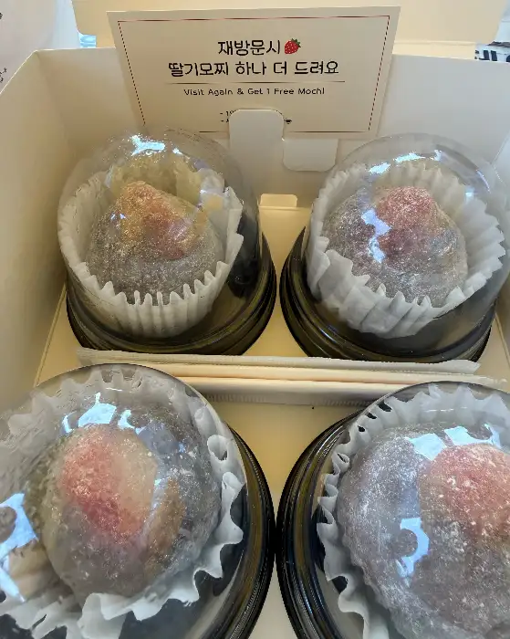 포장된 딸기모찌와 안내 문구