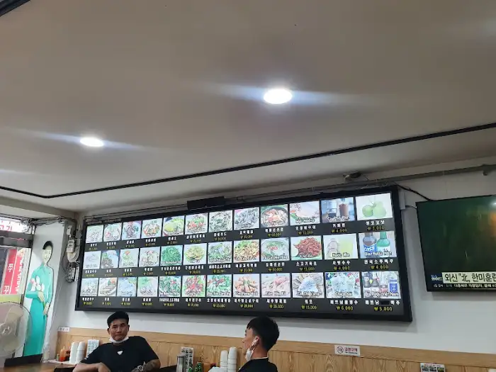 포비엣콴의 넓은 메뉴판