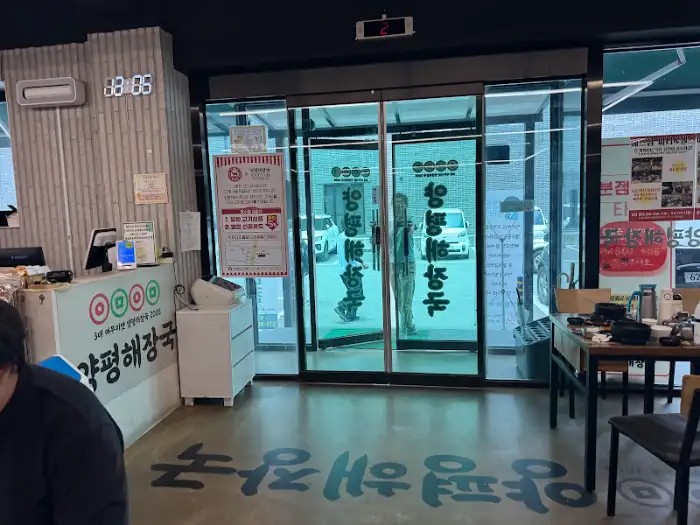 매장 입구와 내부 일부를 찍은