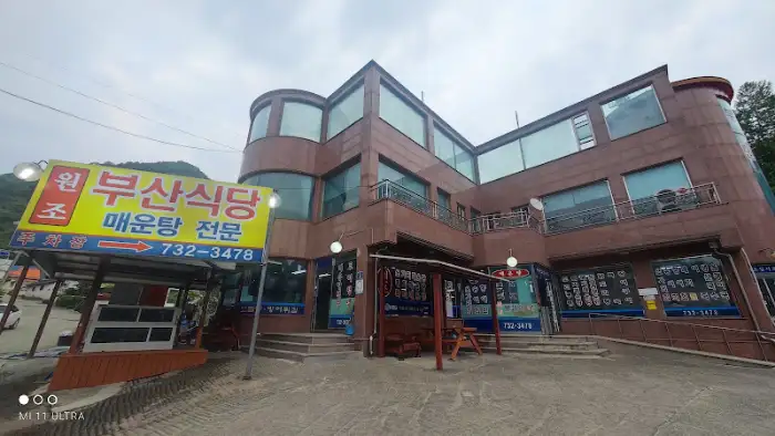새강변가든 외관, 넉넉한 주차 공간과 탁 트인 시야