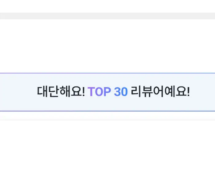 밑반찬