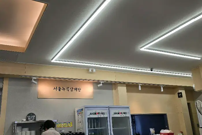 서울녹각삼계탕 청주지사 매장 내부 조명과 간판