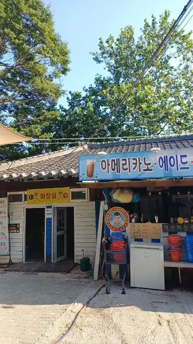 소귀골백운산장 입구와 주변 풍경