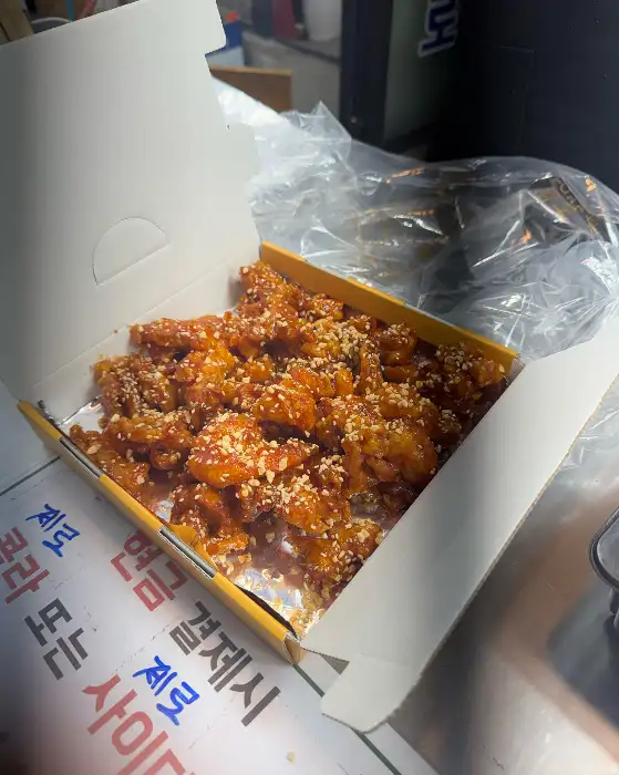 푸짐하게 담긴 스페셜 닭강정