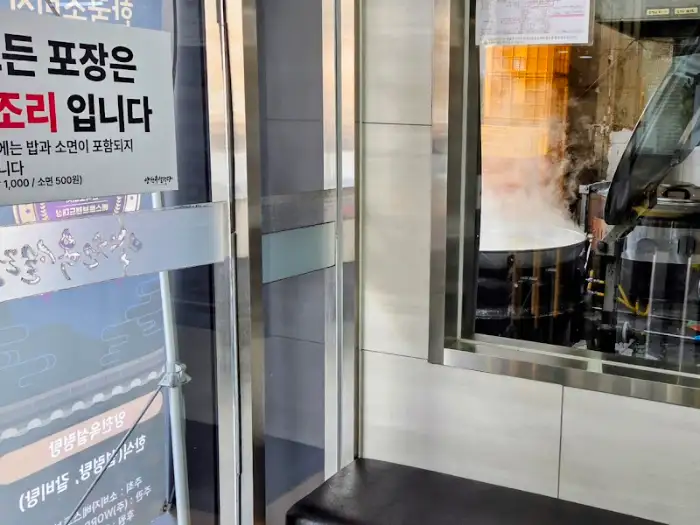 매장 내부의 깔끔한 안내문