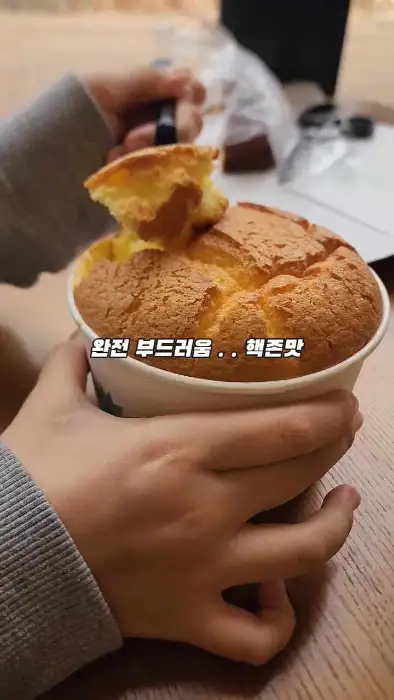 김정선 베이커리카페의 부드러운 카스테라 빵